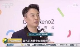 沈义人今日爆料视频大全,揭秘手机行业最新动态